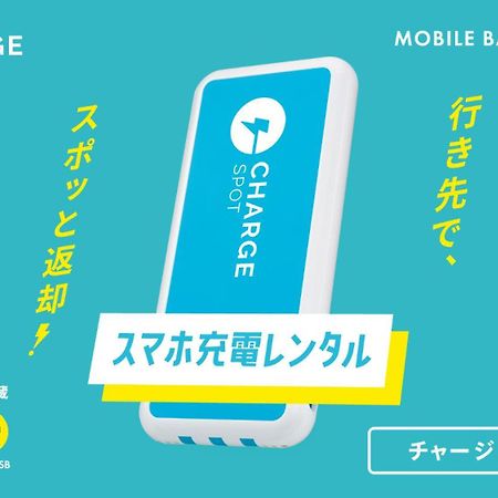 Toyoko Inn Kobe Sannomiya-Eki Higashi Exteriör bild