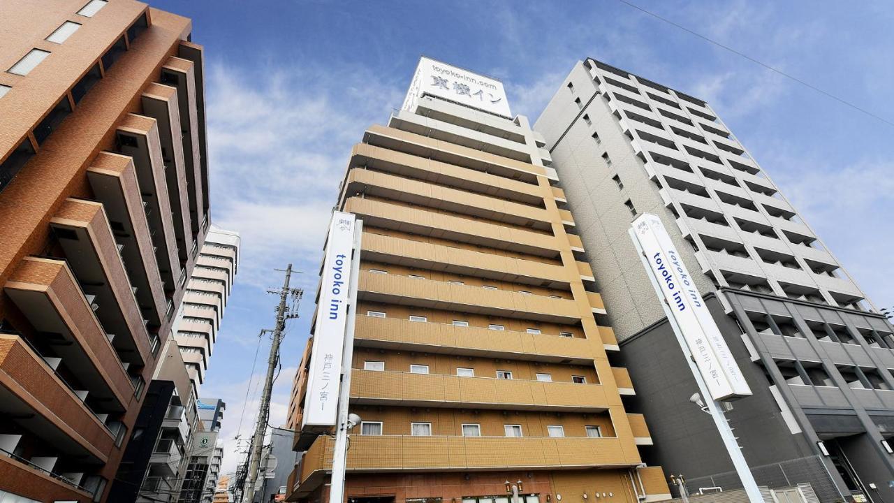 Toyoko Inn Kobe Sannomiya-Eki Higashi Exteriör bild