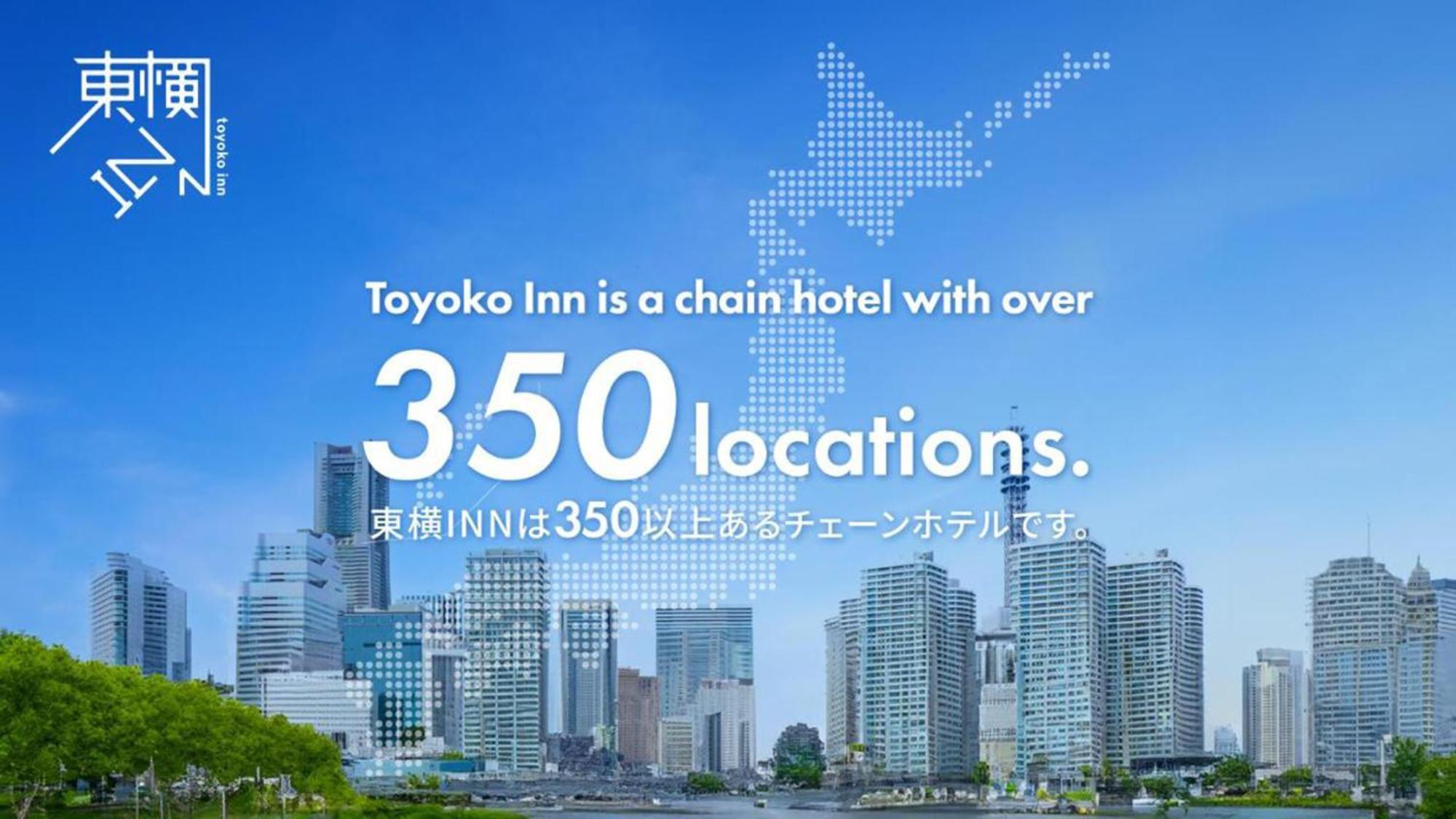 Toyoko Inn Kobe Sannomiya-Eki Higashi Exteriör bild