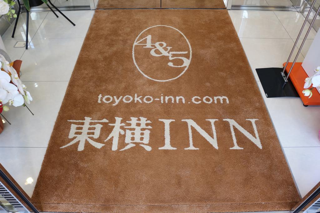 Toyoko Inn Kobe Sannomiya-Eki Higashi Exteriör bild