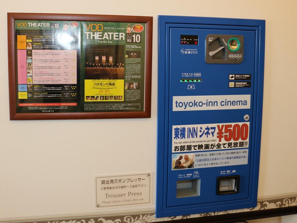 Toyoko Inn Kobe Sannomiya-Eki Higashi Exteriör bild
